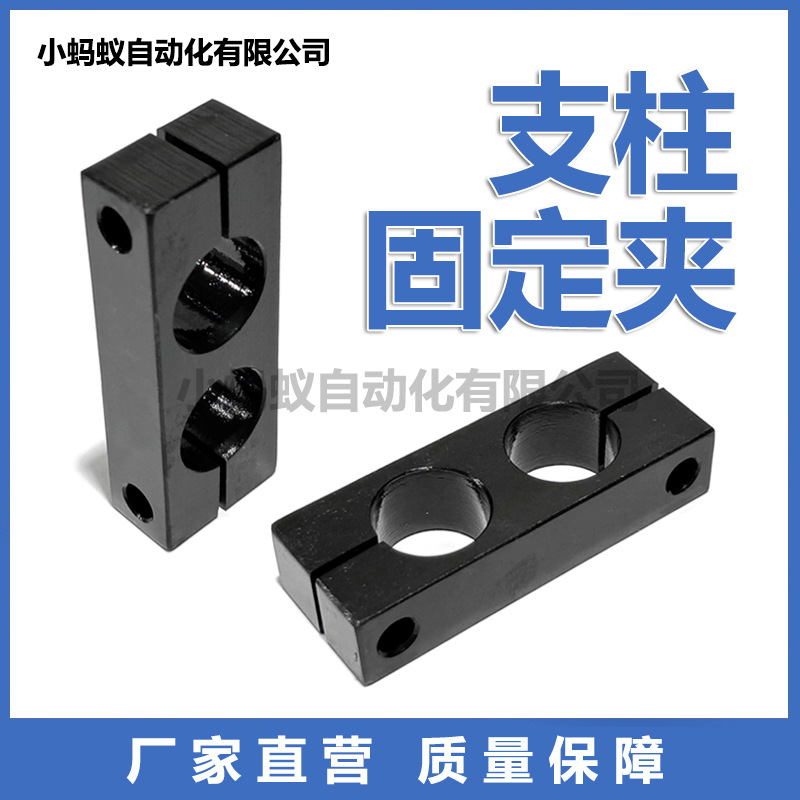 RDJ11 支柱固定夹钢制 同径平行 孔距选择型/孔距指定型 RDJ31