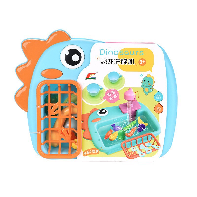 Dinosaur Dishwasher-Blue【Hanging Card】