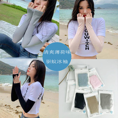 Cross-border ice silk sunscreen arm sleeves high elasticity summer cycling fishing men's arm protector UV protection ice cool sweat ice sleeves