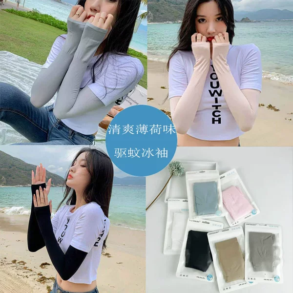 Cross-border Ice Silk sun protection oversleeve high elastic summer riding fishing men's arm protection UV protection ice feeling sweat-wicking ice sleeve