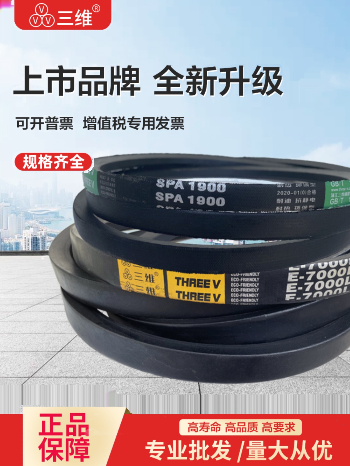 三维三角皮带英制A型A14-A93橡胶传动带B型C型D工业机器齿形皮带