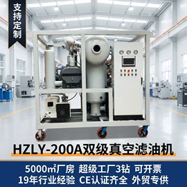 电阻测量仪表;测定仪;参数测试仪器