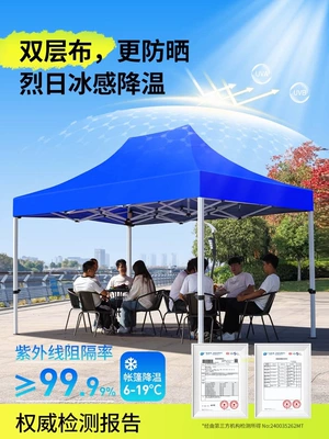 Avtomobil dam çadırları | thickened and rainproof, four-corner