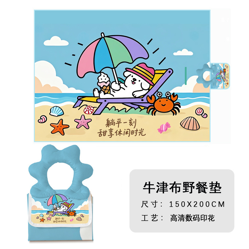 잠시 누워보세요