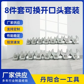 其他五金工具;家用组合工具;其他匠作工具