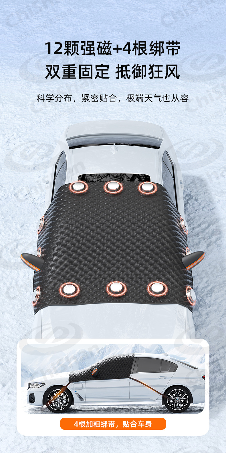 Car Snow Shield, Anti-Freeze Snow Cover, Car Front Windshield Snow Cover, Winter Half-Cover Car Cover, Car Sunshade