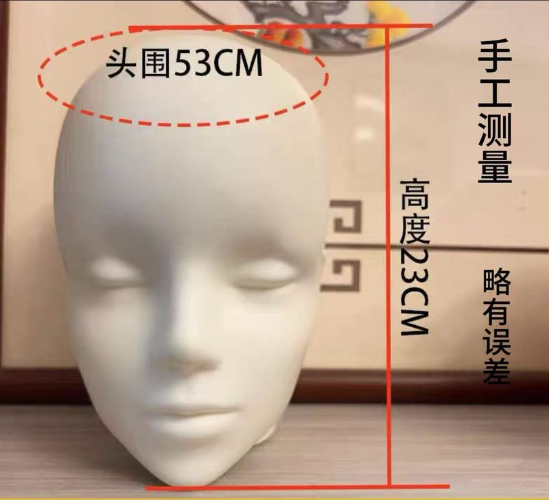 动漫头模cos二次元毛娘造型假发支架放置模特模具展示假人头模型|undefined