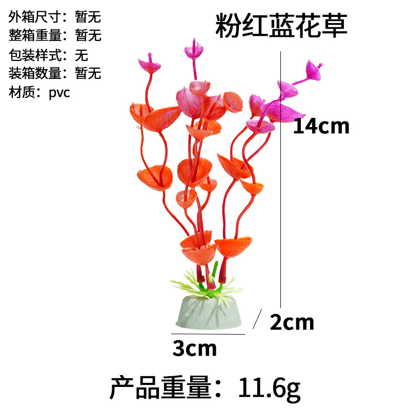 Acuario hierba plástica simulación acuática acuario pecera decoración paisajismo planta flor azul corta simulación hoja reptil planta