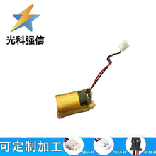 701222�ۺ���﮵��3.7V240mah���߼��̶�λ�������GPS ��ͷ
