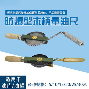 ��hľ�����ͳ�ʯ�͜y���5��10m15��20��30�ײ��P��~�^̼䓳ߎ�
