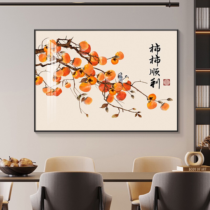 柿柿如意レストラン装飾絵画、意味のある良いダイニングルームの壁掛け絵画、ハイエンドのシングルリビングルーム絵画、新しい中国風の壁画|undefined