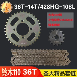 传动轴;其他发动系统;节气门