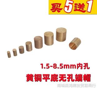 2-8mm�S�~ƽ�ןo�׶�ñ237�h��diyС�~ñ�ֹ�����ƽ�^ñ�������