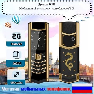 �羳�֙C V10�� �������֙Cֱ�� GSM ���I�֙C���˙C�֙C���ÙC��