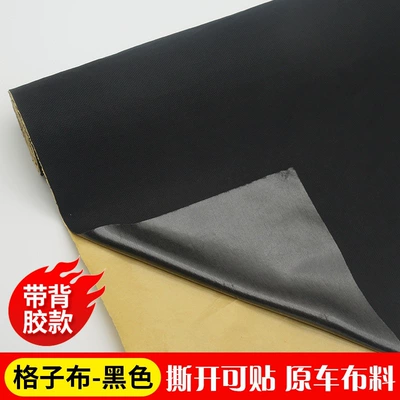 of detached headliners — Car roof lining - black-plaid-fabric-self-adhesive-type-half-meter