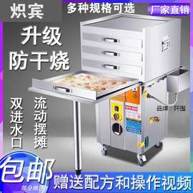 石磨肠粉机商用摆摊广东抽屉式一抽一份节能全自动蒸炉拉蒸肠粉机