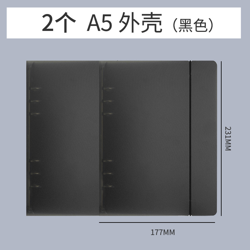 A5 de seis agujeros papel de papel