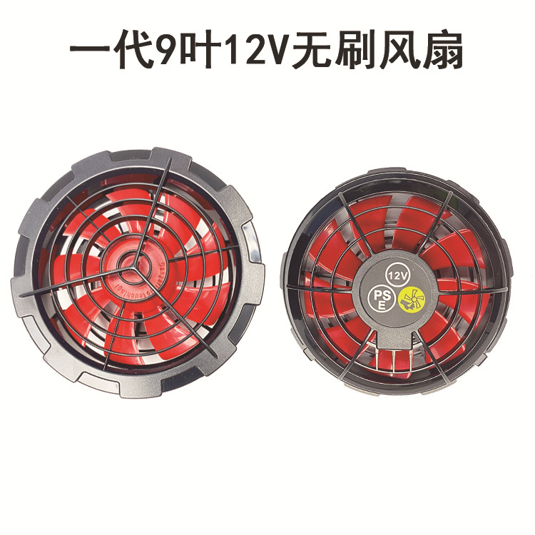 기타; 에어컨 슈트용 12V-18V 팬 한 쌍