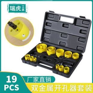 �¿��ܺ��bM42�p�����_�������b ľ��ʯ���Ͳ�������_��荿�16PC