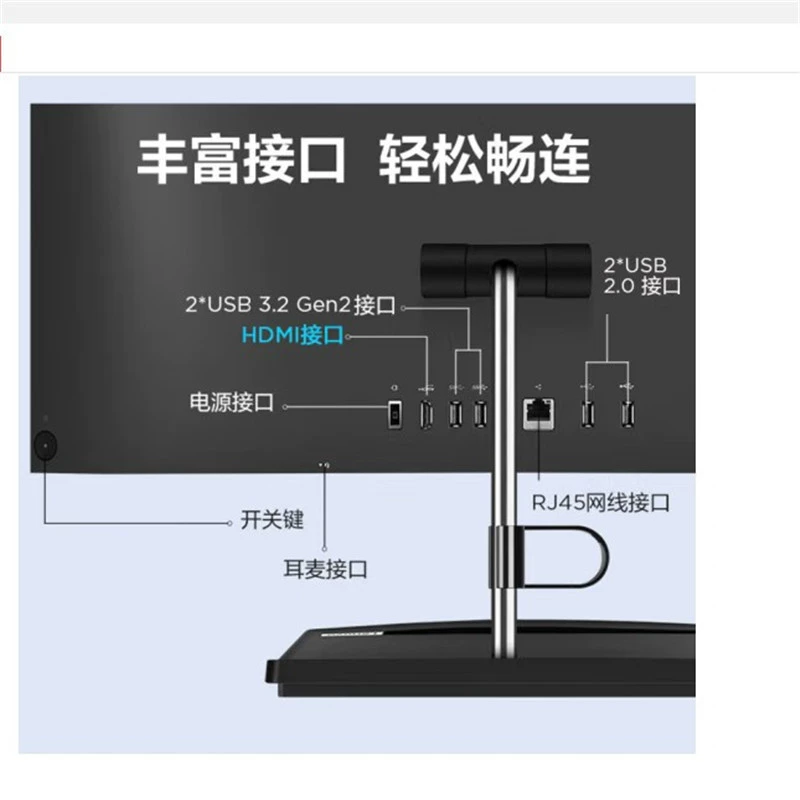 Моноблок Lenovo Yangtian S660, i5-13420H, 16 ГБ, 1 ТБ, 23,8" офисный