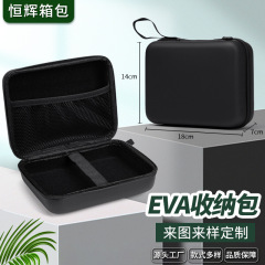 ポータブル屋外 EVA ツールバッグプロジェクター収納袋電子製品包装箱防水、落下防止、耐衝撃