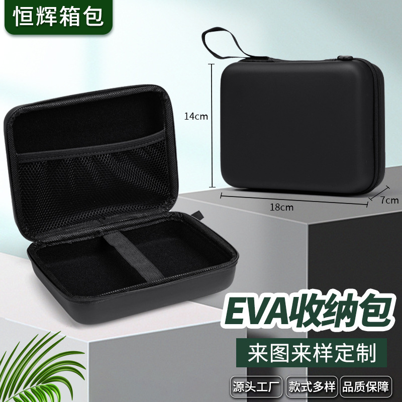 ポータブル屋外 EVA ツールバッグプロジェクター収納袋電子製品包装箱防水、落下防止、耐衝撃|undefined