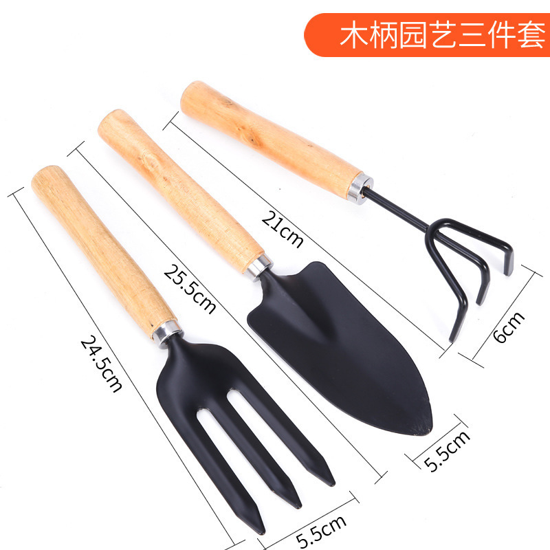 Gardening tools wooden handle three-piece shovel rake shovel children flower planting flower shovel small flower shovel garden tools
