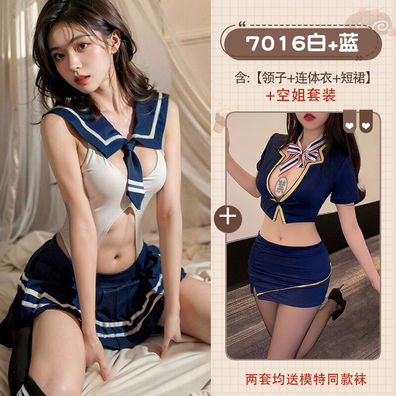 [모델 양말 2켤레와 함께 2팩] [JK 캠퍼스 유니폼 + 스튜어디스 유니폼]