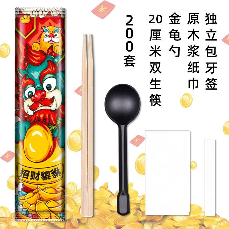 一次性筷子四件套外卖餐具勺子四合一套装饭店包邮外卖专用|undefined