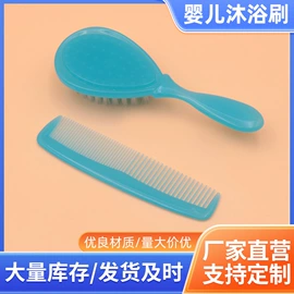 奶瓶奶嘴刷;清洁球/刷;其他婴儿洗护