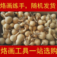 ���Ldiy�ֹ�����ľƬ�Ӯ�ľ���ľ�� �Ӯ� Ѻ��������С���J