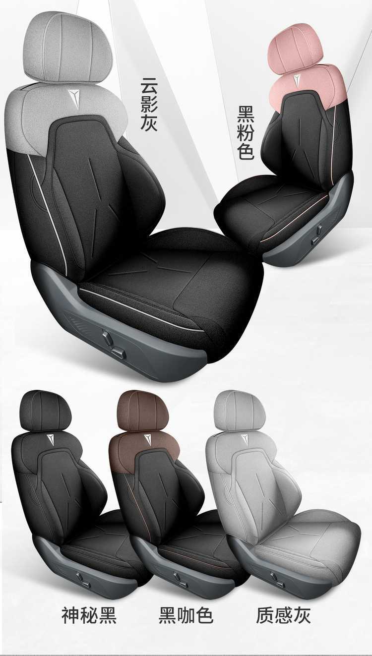 25 Models of Changan Deep Blue Sl03 Seat Covers, Special Seat Covers, Full-Coverage Car Seat Cushions, Four-Season Linen Fabric Seat Cushion Covers