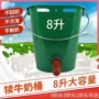 加厚大容量奶嘴小牛器