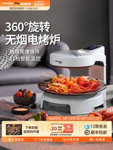 批发德国宝电烤炉家用无烟烧烤炉烤串机自动旋转烤肉盘电烧烤机烤