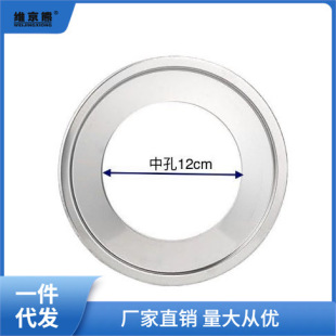 New Ring-shaped Thickeneded Stainless Steel Steaming Sheet Bamboo Steamer Steamer Wok Milk Pot Casserole Soup Pot Special Steaming Sheet