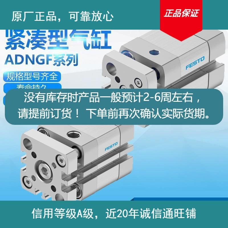 Оригинальный малый компактный ADN пневматический A цилиндр поршневой шток FE частично подтвержден перед заказом на складе