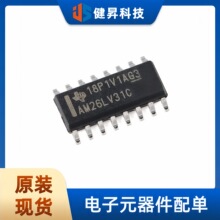 ȫ��ԭװ ��Ƭ AM26LV31CDR ��װSOIC-16 ��·�����·������оƬ