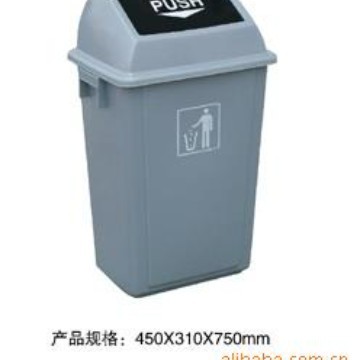 55升烟灰座弹盖垃圾桶/环保垃圾桶/塑料垃圾桶450*310*750