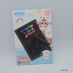 Children's High-tech Sketchpad Children's LCD Handwriting Board Household One-touch Clearable Children's Writing Board Gentle Eye Protection