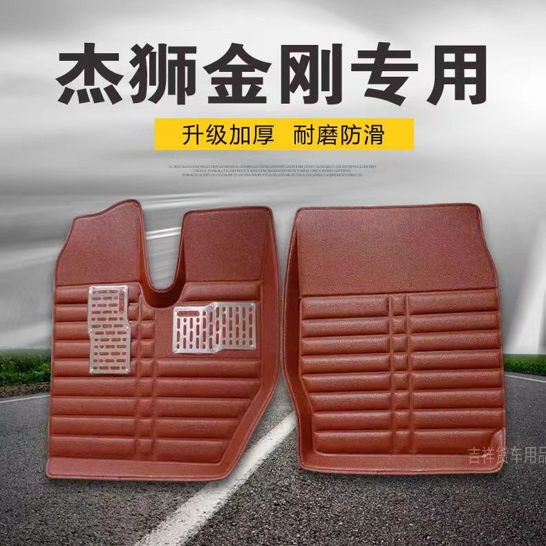 Red Rock Lion C500 foot mats C100M100 full surround foot mats for large trucks and dump trucks Red Rock Lion