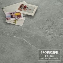 spc���۵ذ�ʯ�����ϼӺ�pvc�ذ忨��ʽ�ذ廷������ʯ�ܷ�ˮ�ذ�