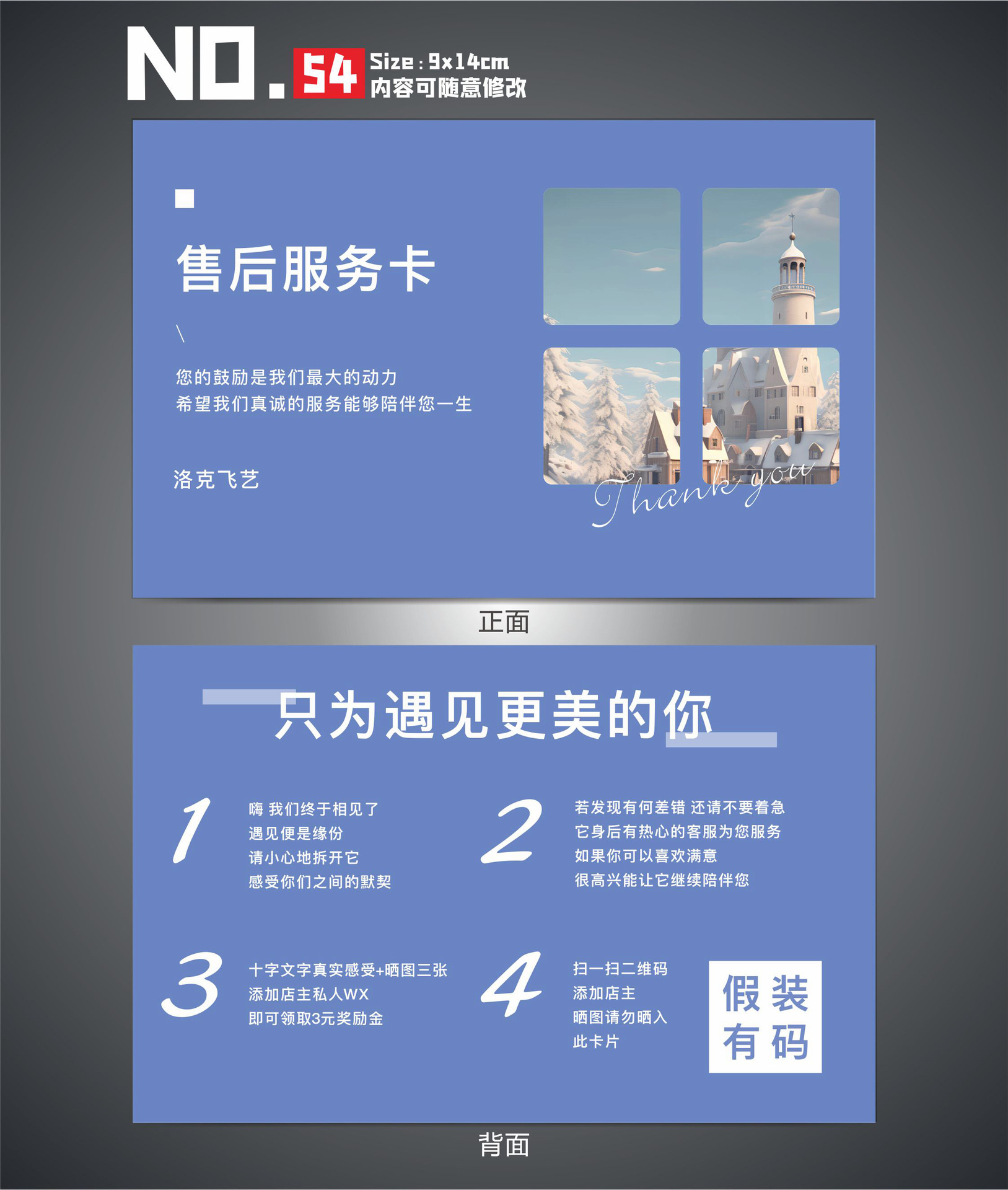 主推新54.jpg