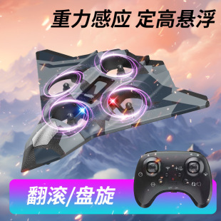 Remote Control Aircraft Fighter CZ36 Model Drop Resistant Primary School Student UAV Quadcopter Boy Toy Direct Selling