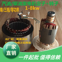 ��Ȧ/���ඨ�� 3�l늙C6.5�D��ǧ�����2/5�����������kw//����8