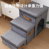 Трансграничная популярная складная трехуровневая лестница для домашних животных с гнездом, небольшой ящик для хранения лестницы для собак, противоскользящие ступеньки