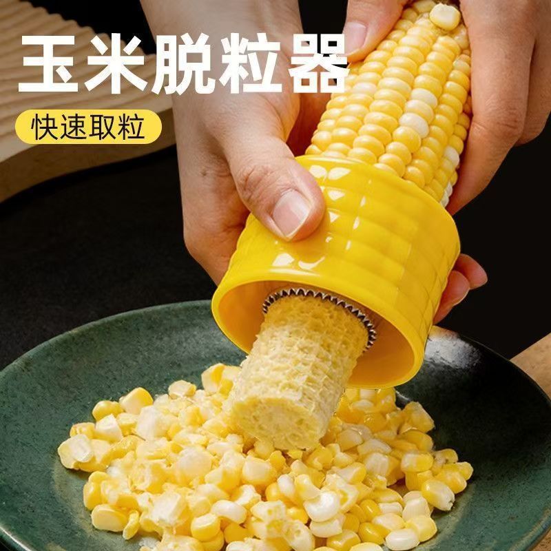 Rotary corn planer household corn peeler creative planer corn kernel…