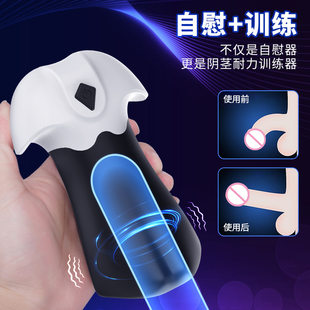 Men's automatic airplane for training for adults, vibration