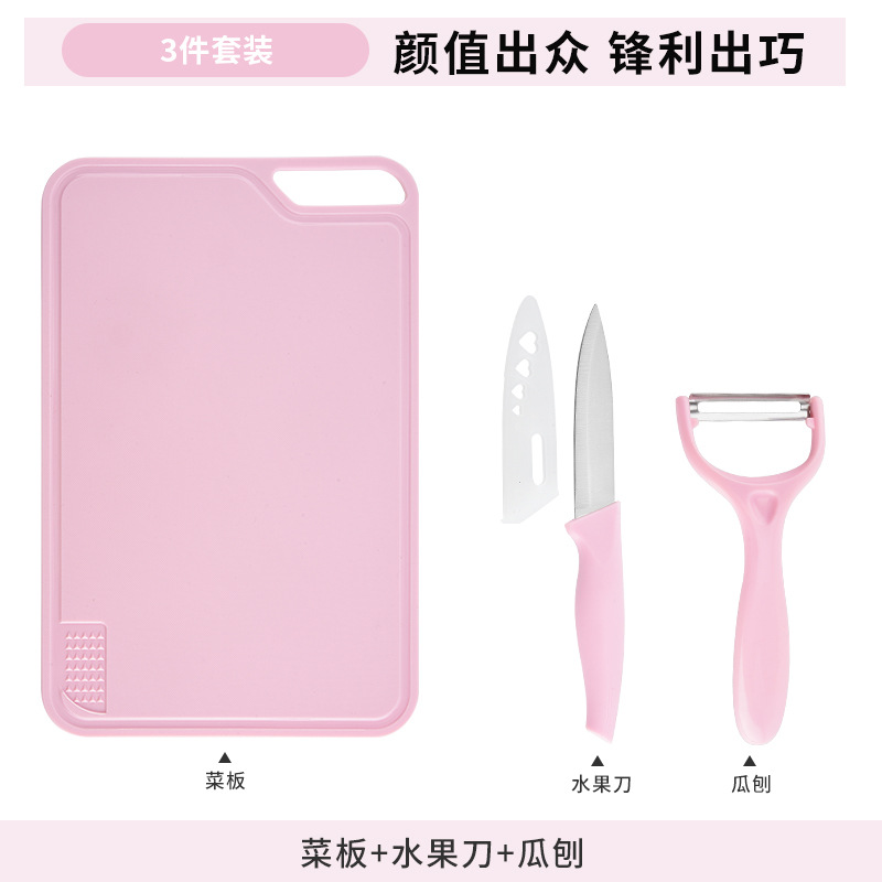 (고기, 야채, 과일 절단에 적합) 도마 + 과일 칼 + 멜론 대패