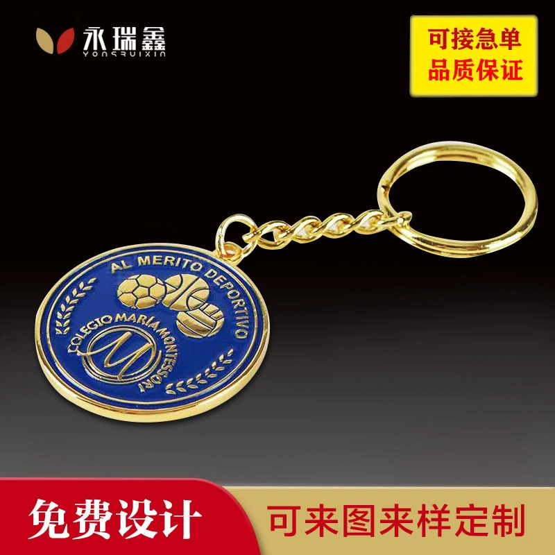 Металлический круглый школьный значок-брелок с индивидуальной эмалевой росписью, подвеска для ключей, подарок, брелок специальной формы, вырезанный на заказ