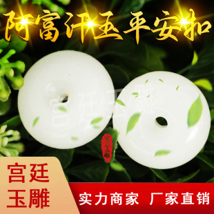 �S�ҹ�����������ƽ������ʯ�������������l�̄նYƷ�������